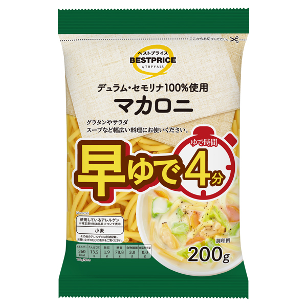 【トップバリュ】早茹でマカロニ　２００ｇ　(×12)|mvm-005-4549741326407-12 商品サムネイル